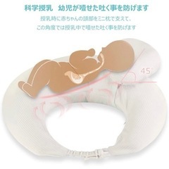 授乳クッションの画像