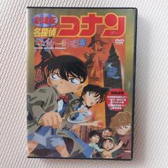 DVD　劇場版　名探偵コナン　ベイカー街の亡霊