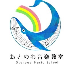 大人のボイトレ・ボーカルレッスンの画像