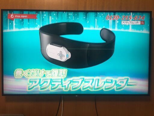 【ジャンク品】SONY BRAVIA KJ-55X9300D 2016年製 55インチ液晶テレビ 液晶に横線が入るため部品取り用に