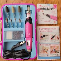 ⭐新品⭐未使用⭐ジェル、スカルプネイルケア⭐