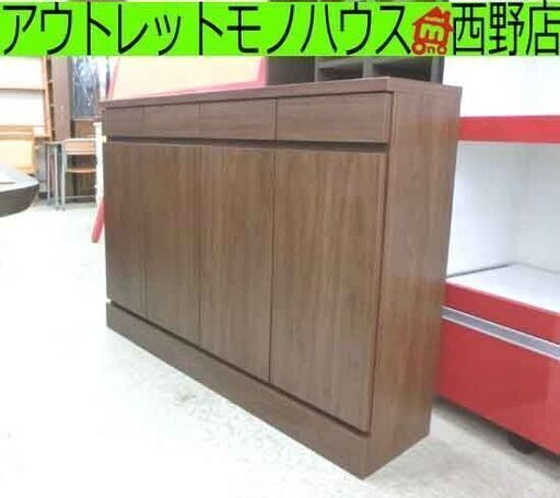 キャビネット 幅120 奥行30 高さ85.5 ブラウン 木目調 カウンター下 収納 引出し 扉 食器棚 本棚 ラック サイドボード 札幌 西野店
