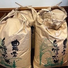古米売ります