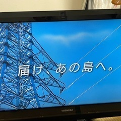 32インチ　REGZA 2010年　録画機能あり
