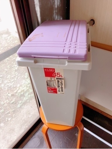 (引越し急募)ゴミ箱 45L ②
