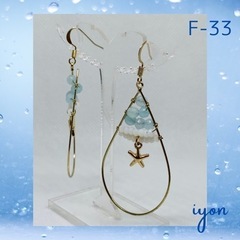 フックピアス　F-33  【おまとめ割対象品】の画像