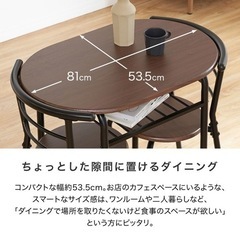 ダイニングテーブル　２人用の画像