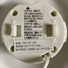 LEDシーリングライト　の画像