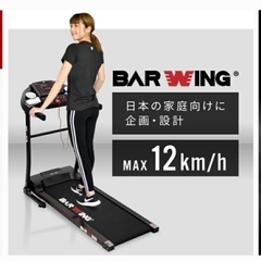 ランニングマシーンお譲りします。の画像