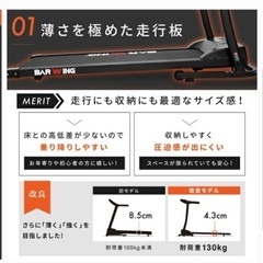 ランニングマシーンお譲りします。の画像