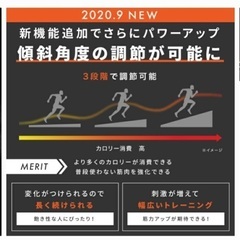 ランニングマシーンお譲りします。の画像