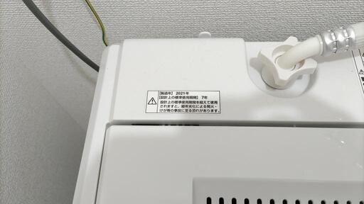 ヤマダセレクト 全自動洗濯機
