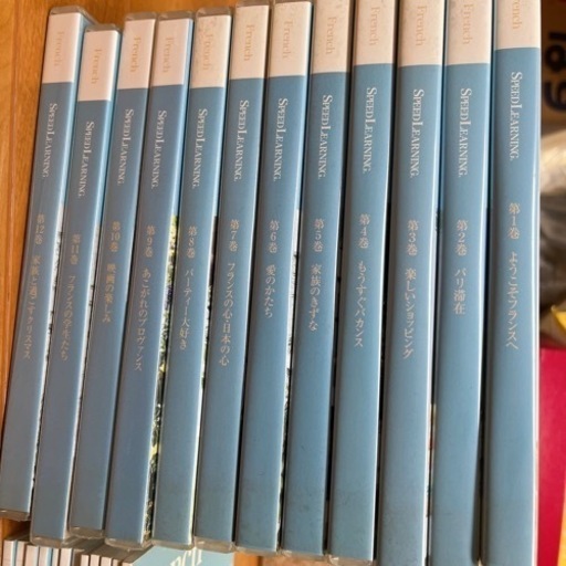 スピードラーニング フランス語12巻セット