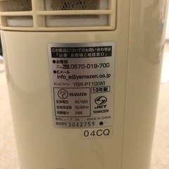 スタイリッシュな扇風機いかがですか？の画像