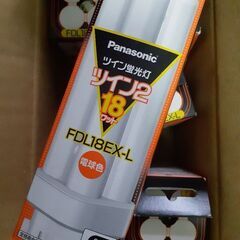 Panasonicツイン蛍光灯(ツイン2) FDL18EX-L　...