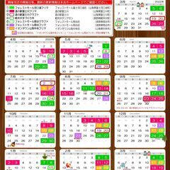 9/23fri（2022）　わーくわくバザール - その他