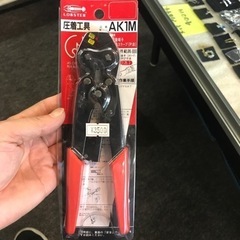 ロブスター　圧着工具　AK1M