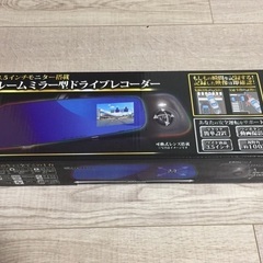 【未開封未使用】3.5インチモニター搭載  ルームミラー型ドライ...