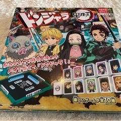 新品未使用　ドンジャラ 鬼滅の刃
