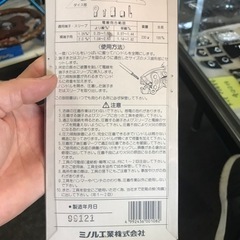 圧着工具　ハンドプレス　MH-01の画像