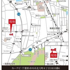 看板持ち　看板誘導員　#日払い  実働4.5h　履歴書不要の画像