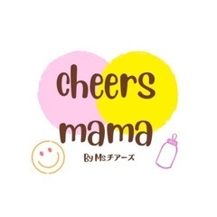 四日市でママ友欲しい方！！ - ママ友