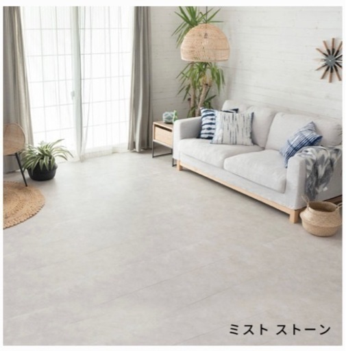 フローリングタイル　32枚