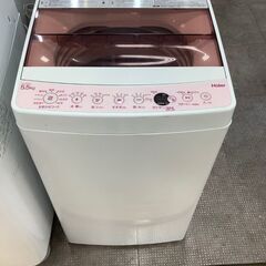 【トレファク熊谷駅前店】Haier 洗濯機です！