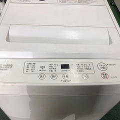 リサイクルサービス八光 田上店 安心の3か月保証 配達・設置OK】YAMADA