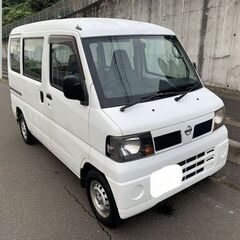 仙台☆H22クリッパーバン.切替式4WD.AT.ハイルーフ☆タイ...