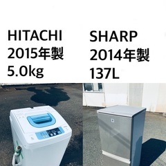★送料・設置無料★出血大サービス◼️家電2点セット✨冷蔵庫・洗濯機☆🌟