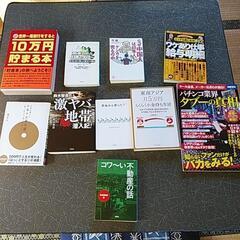修羅の門第弐門　シティハンター　カメレオン　漫画まとめ売りの画像