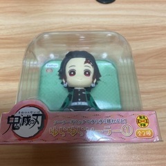 鬼滅の刃 ゆらゆらソーラー炭治郎の画像