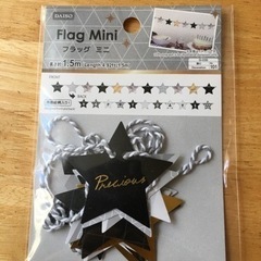 ダイソーフラッグ　ミニ