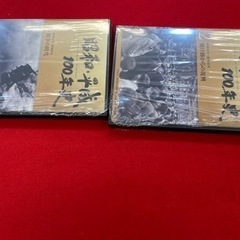 N333★昭和・平成100年史★DVDの画像