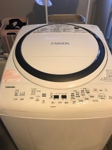 洗濯機　東芝　ZABOON 2019年式