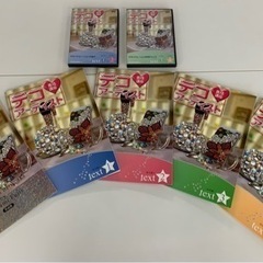 ユーキャン デコアーティスト養成講座の材料一式 ユーキャン デコアーティスト養成講座の材料一式