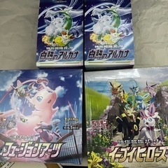 イーブイヒーローズフュージョンアーツシュリンク付き2Box&白熱...