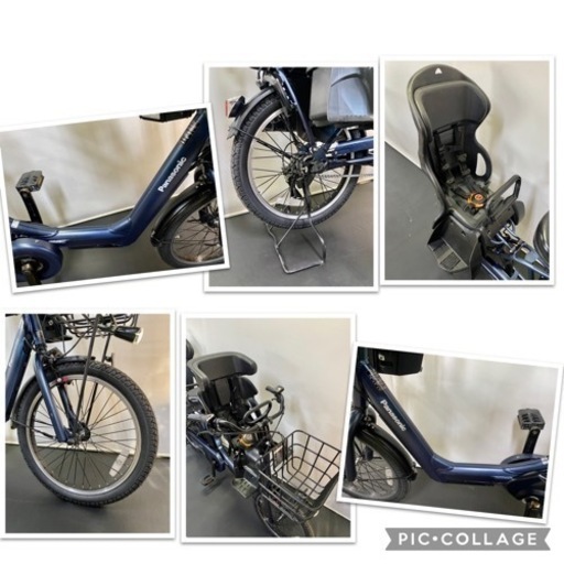 関東全域送料無料 保証付き 電動自転車 パナソニック ギュットアニーズ 20インチ 3人乗り 16ah 新型