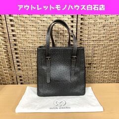 ミラショーン オーストリッチ レザー ショルダーバッグ ハンドバ...