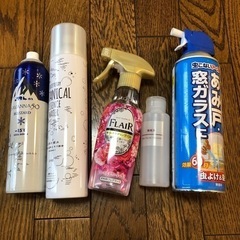 スプレーいろいろ