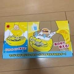 【ミニオン】ドリンク&フードホルダー