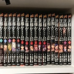 王様ゲーム【お話中】