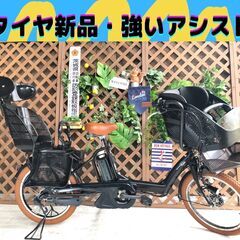 Σ アシスト強いモデル Σ　電動自転車 ヤマハ　CO 20インチ
