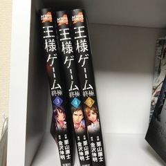 王様ゲーム【お話中】の画像