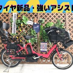 Σ アシスト強いモデル Σ　電動自転車 ブリヂストン　CX 20インチ