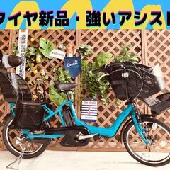Σ アシスト強いモデル Σ　電動自転車 ブリヂストン　CY 20インチ