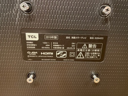 2019年製TCLテレビ32インチ　美品