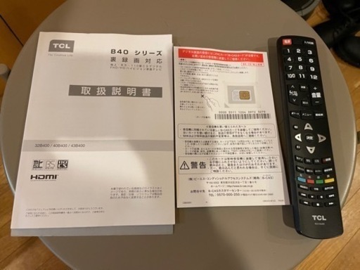 2019年製TCLテレビ32インチ　美品
