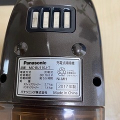 Panasonicコードレス掃除機(ジャンク品)の画像